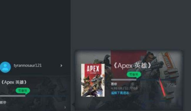 apex有单人模式了吗