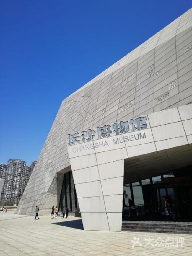 长沙地质博物馆建筑像什么