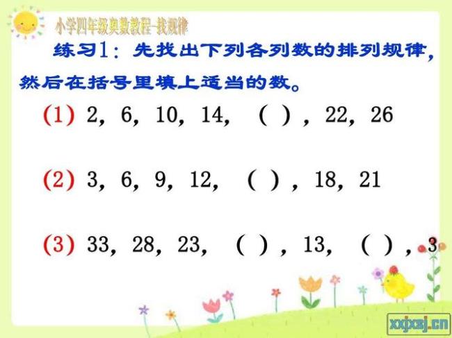 3+4幼师什么意思