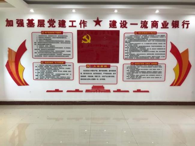 党的阵地建设是什么意思