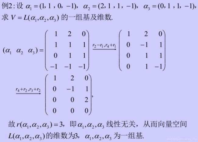 n维向量是个矩阵吗