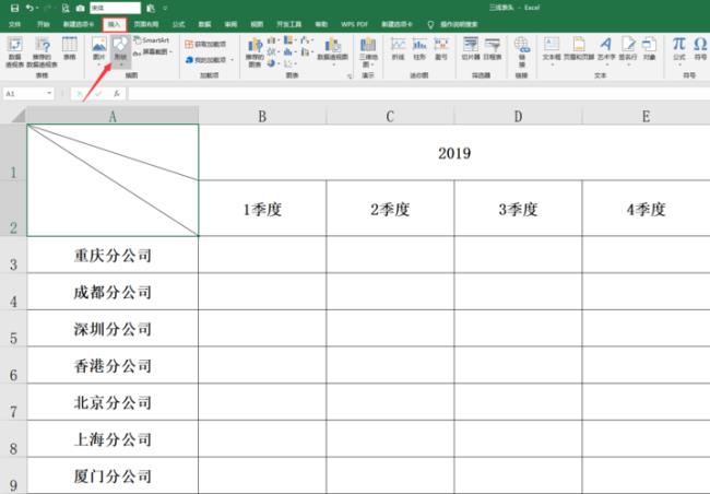 怎样使EXCEL的光标框带颜色