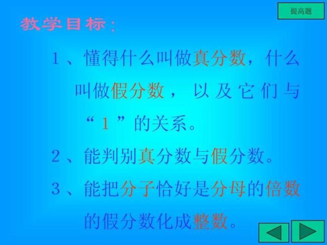 分母是11的所有真分数