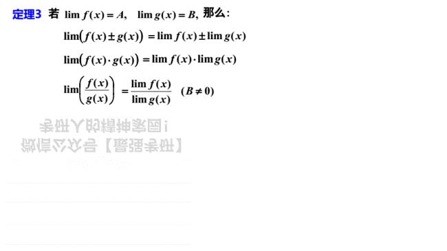 函数极限计算的方法