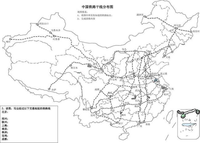 中国铁路标准代表什么