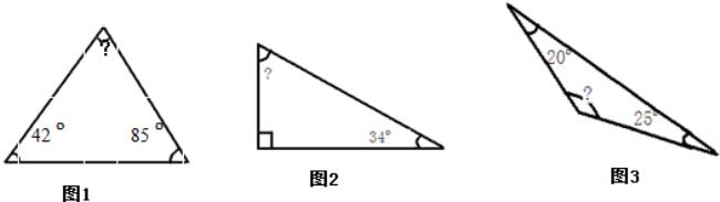 三角列式计算方法