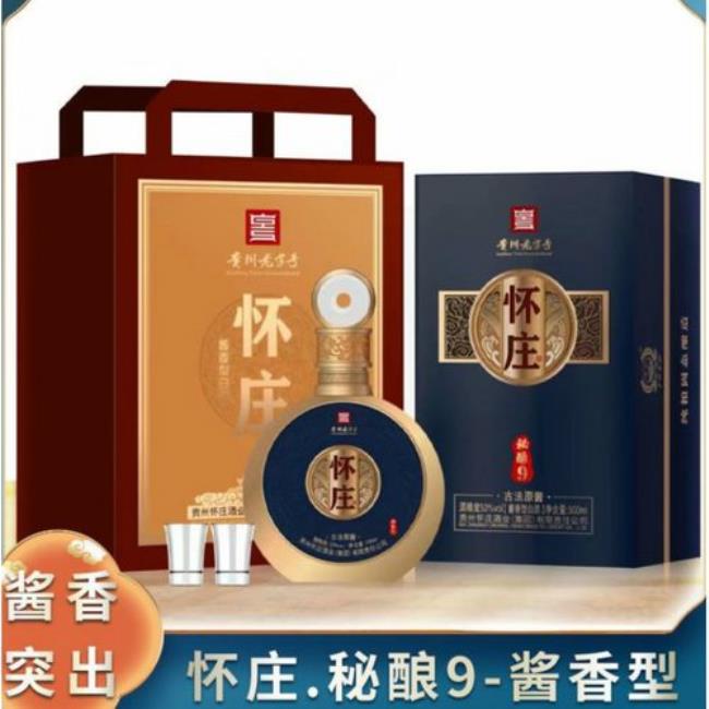 怀庄酱美汁酒是纯粮食酒吗