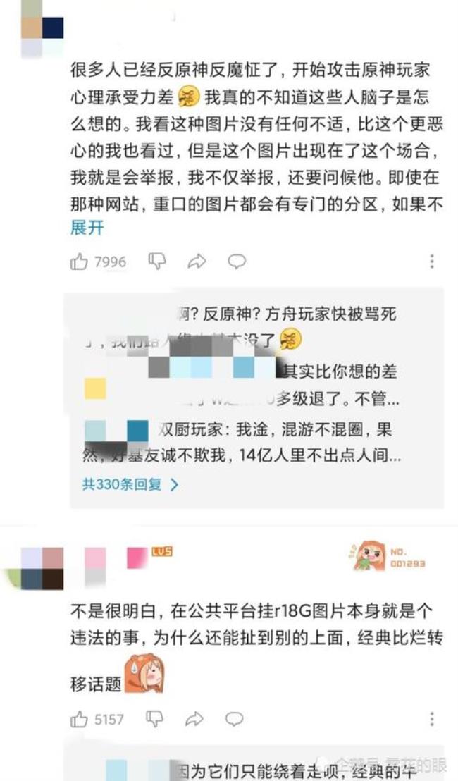 踏星鬼侯什么身份