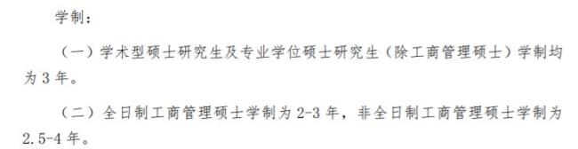 河南大学法律硕士好考么