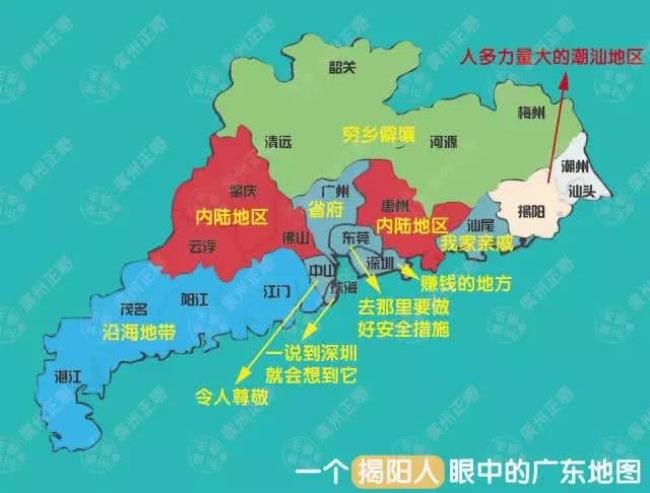 茂名在广东的地理位置在哪里