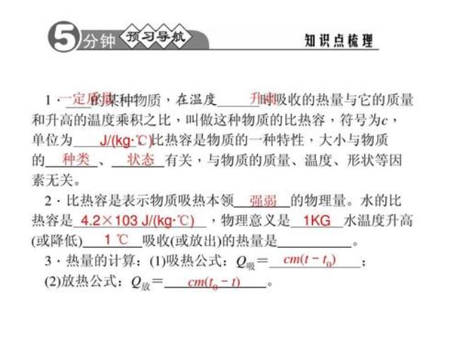 空气比热容比的影响因素