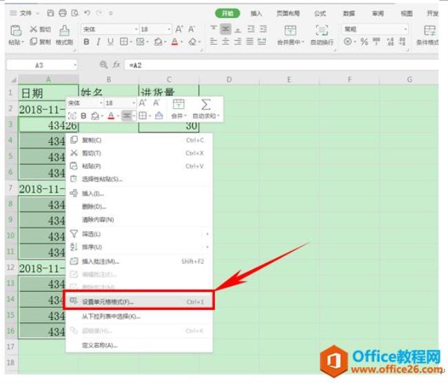 excel里面怎样隔一行删除两行