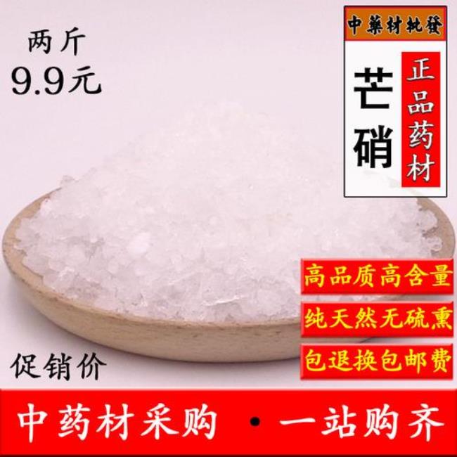 可以使用芒硝外敷么怎么使用