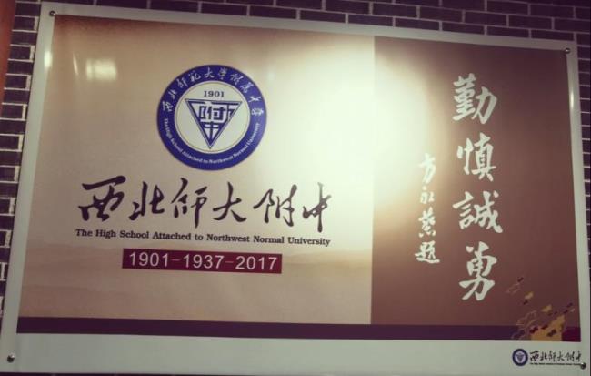 东北电力大学校训品格