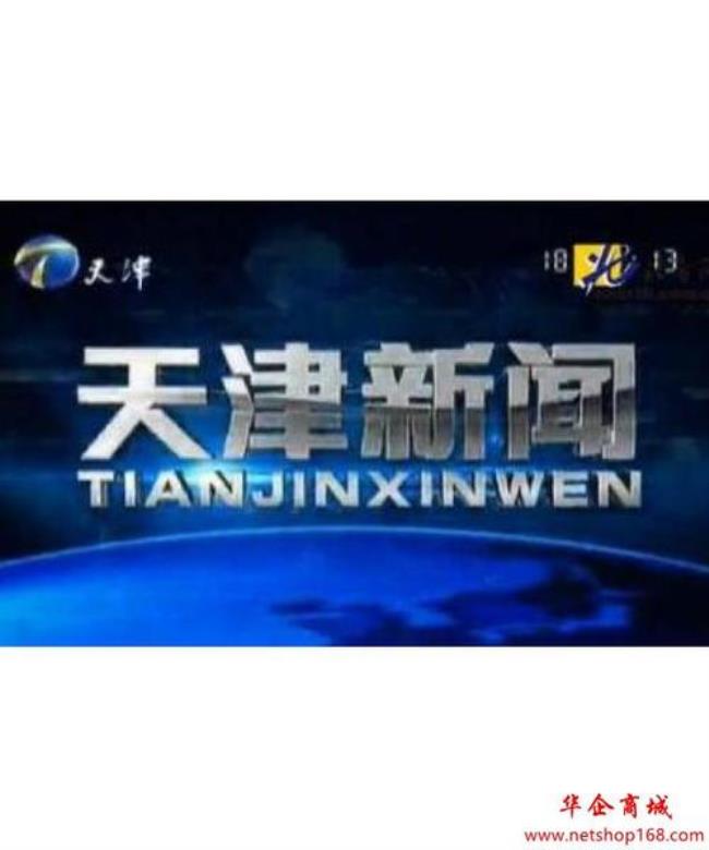 天津有线电视怎么办理