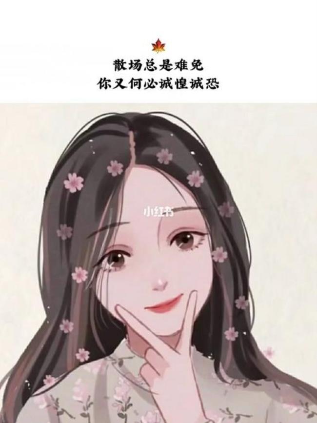 一味地坚持是什么意思