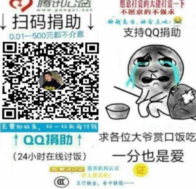 一分也是爱表情包是什么意思