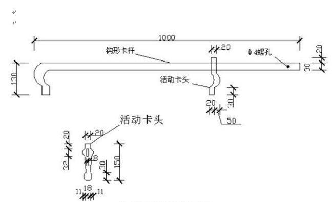 防松螺栓铁丝捆绑法