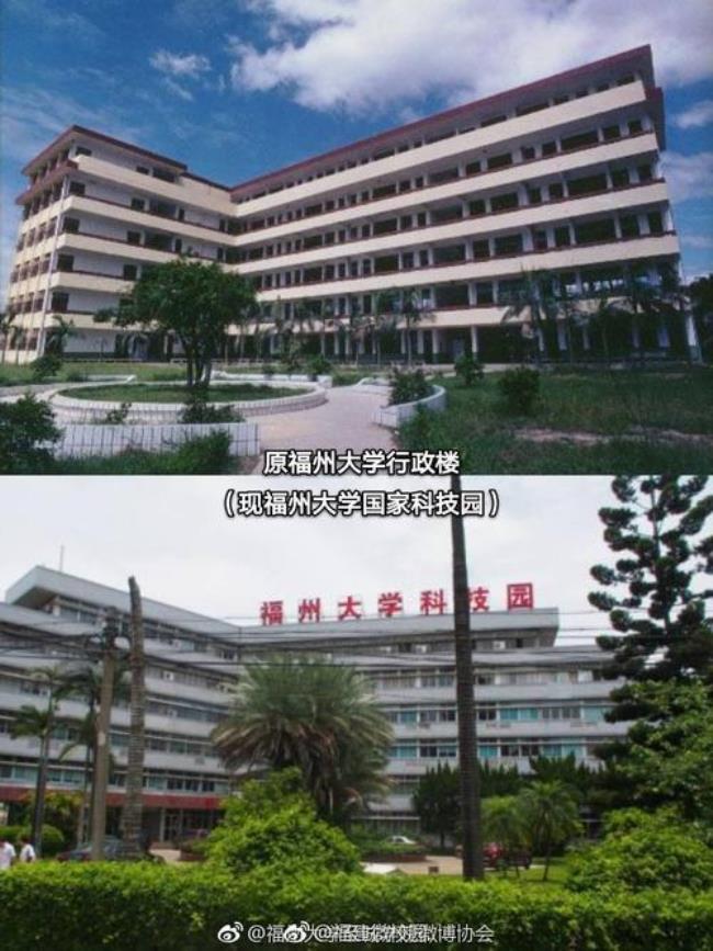 福州大学对面是什么大学