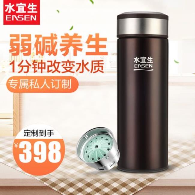 碱性水杯确实有用吗