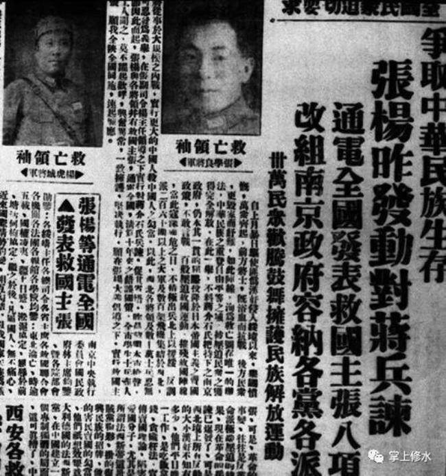 华北事变是1935年几月