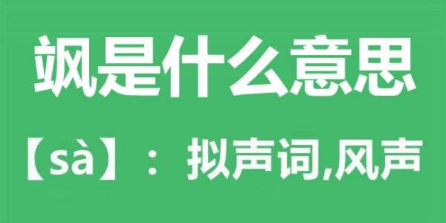 江苏方言吃神是什么意思