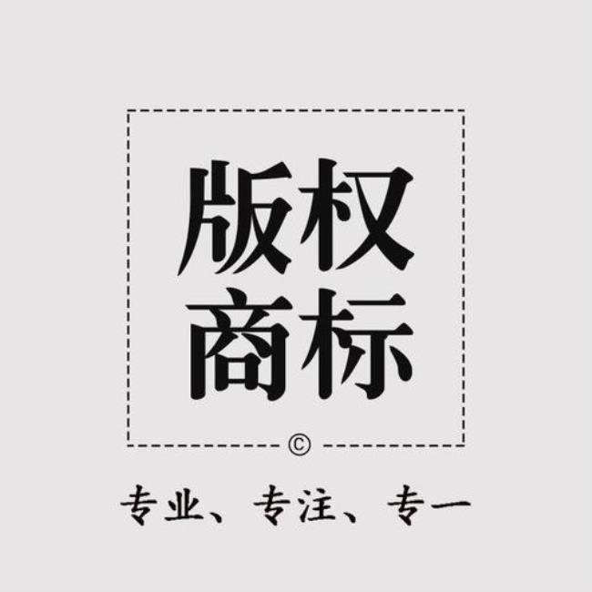 商标是啥意思