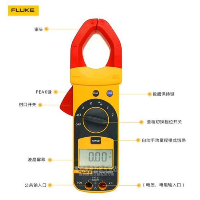 fluke钳形万用表使用方法