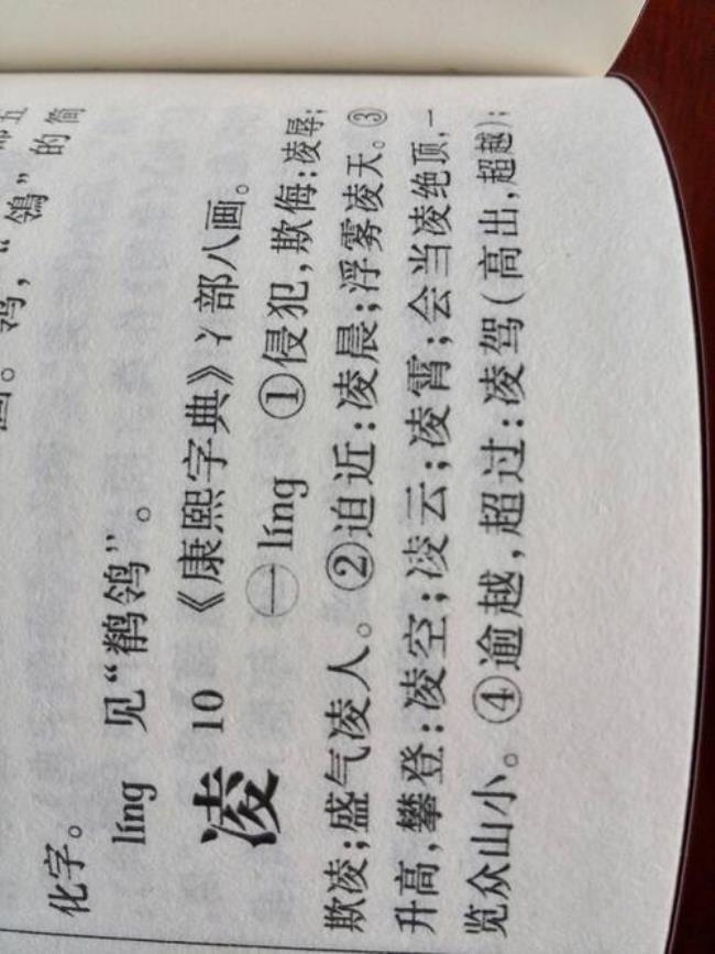 氵和冫共同的字有哪些