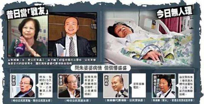 香港人死了埋哪里