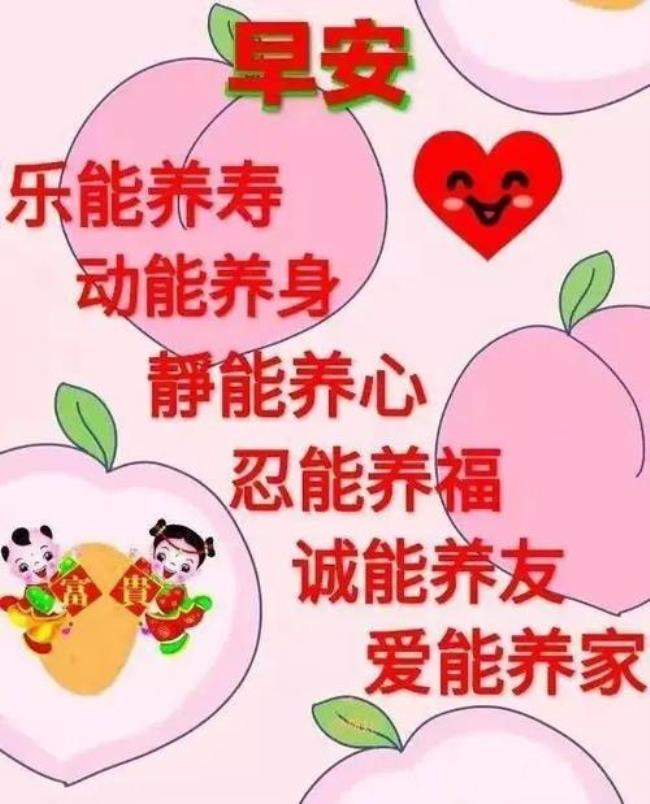 冬天朋友健康祝福语大全