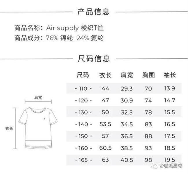 128cm腰围是什么码子