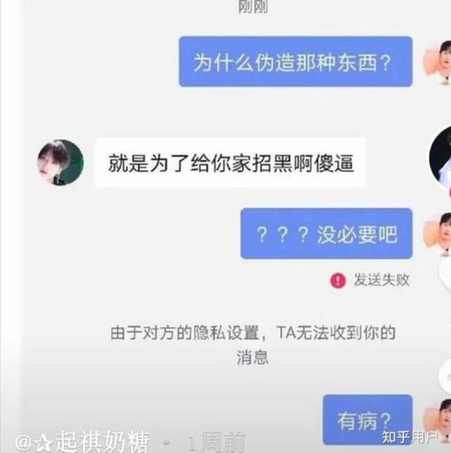 tnt为什么招黑