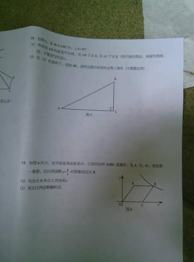 初中数学难吗自学能通吗