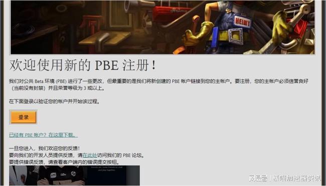 pbe无限火力什么意思