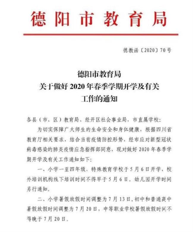 2022杭州线下培训机构复课时间