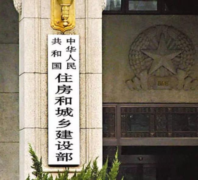 城乡建设集团属于什么部门