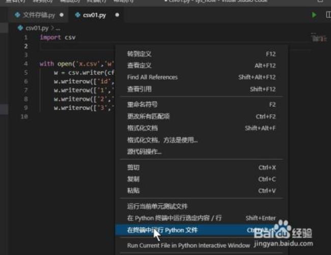 怎么用Python批量将CSV导入到Mysql