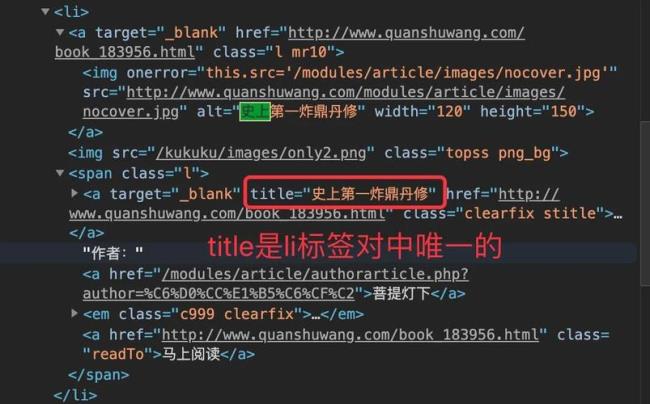 python正则是什么