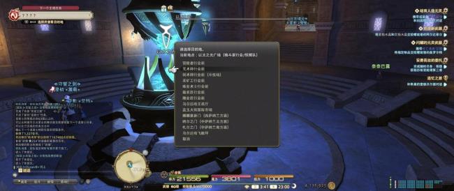 ff14被丢掉的遗物任务