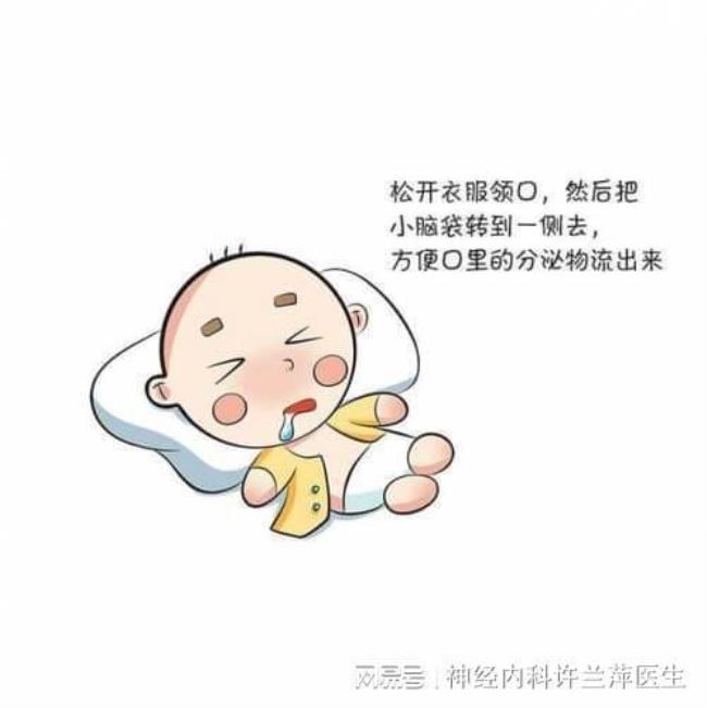 婴儿干呕是什么原因