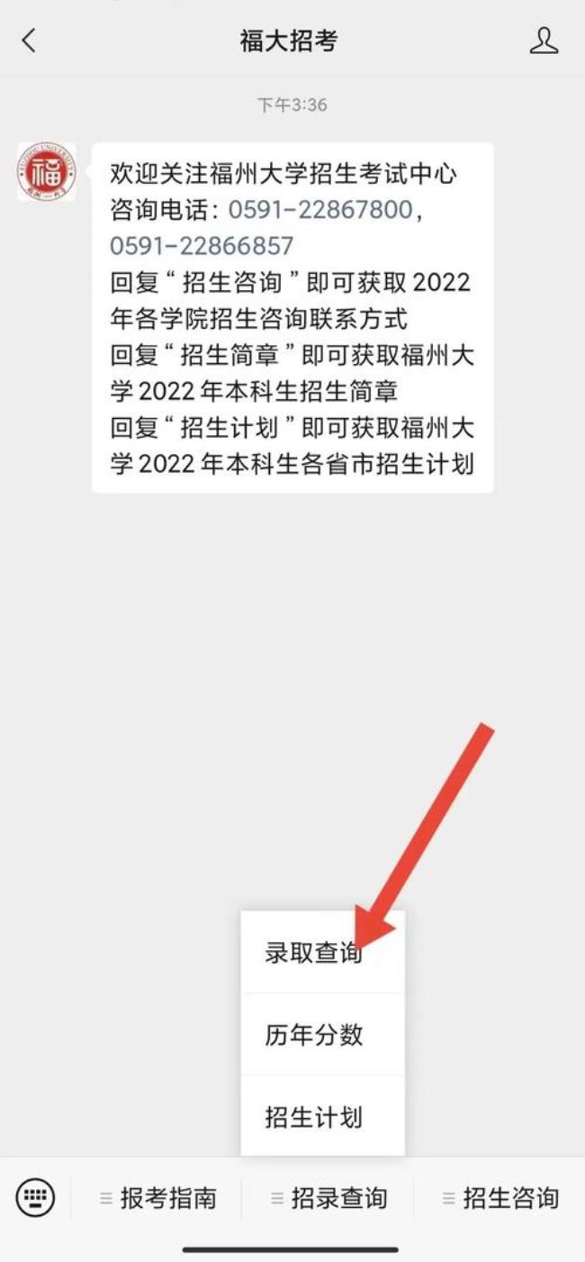 2022年福大什么时候开学