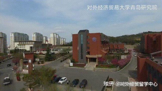 青岛经贸学院属于什么学历