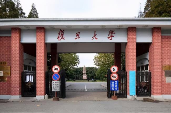 上海有个什么南大学