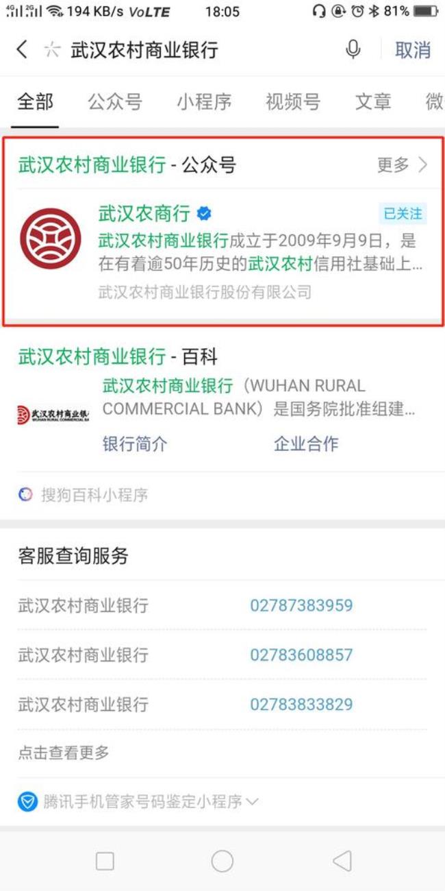 江西农商银行怎么查自己卡号