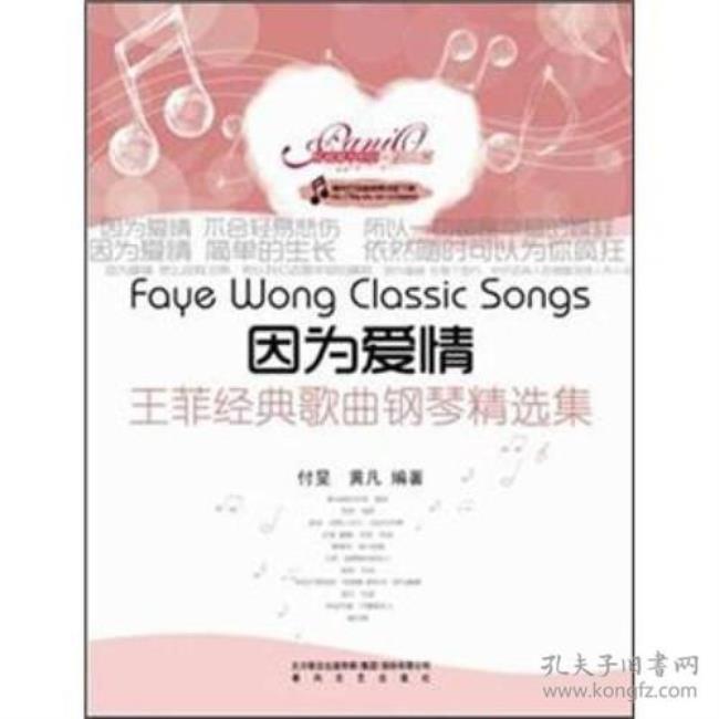 2004-2012网络流行歌曲大全