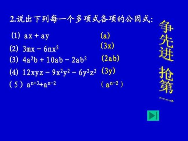 矩阵能提公因式吗