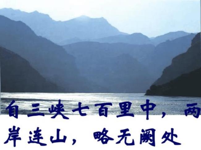 三峡主旨归纳