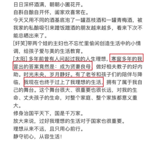 一儿一女凑成好字什么意思