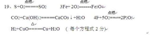 常见的盐有哪些用化学式表示